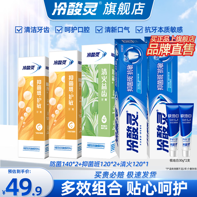 ������ ר�п������� �̳ݻ��� 6֧740g ���¿��� ˫�ؿ��� 29.9Ԫ