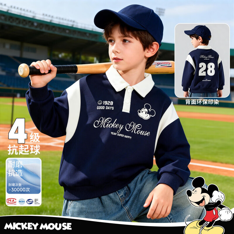 迪士尼(Disney)男童休闲运动耐磨卫衣春秋季学院风潮酷穿搭童装拼色卫衣26年新款 藏青Polo领 150 (建议10-12岁身高140-150cm)