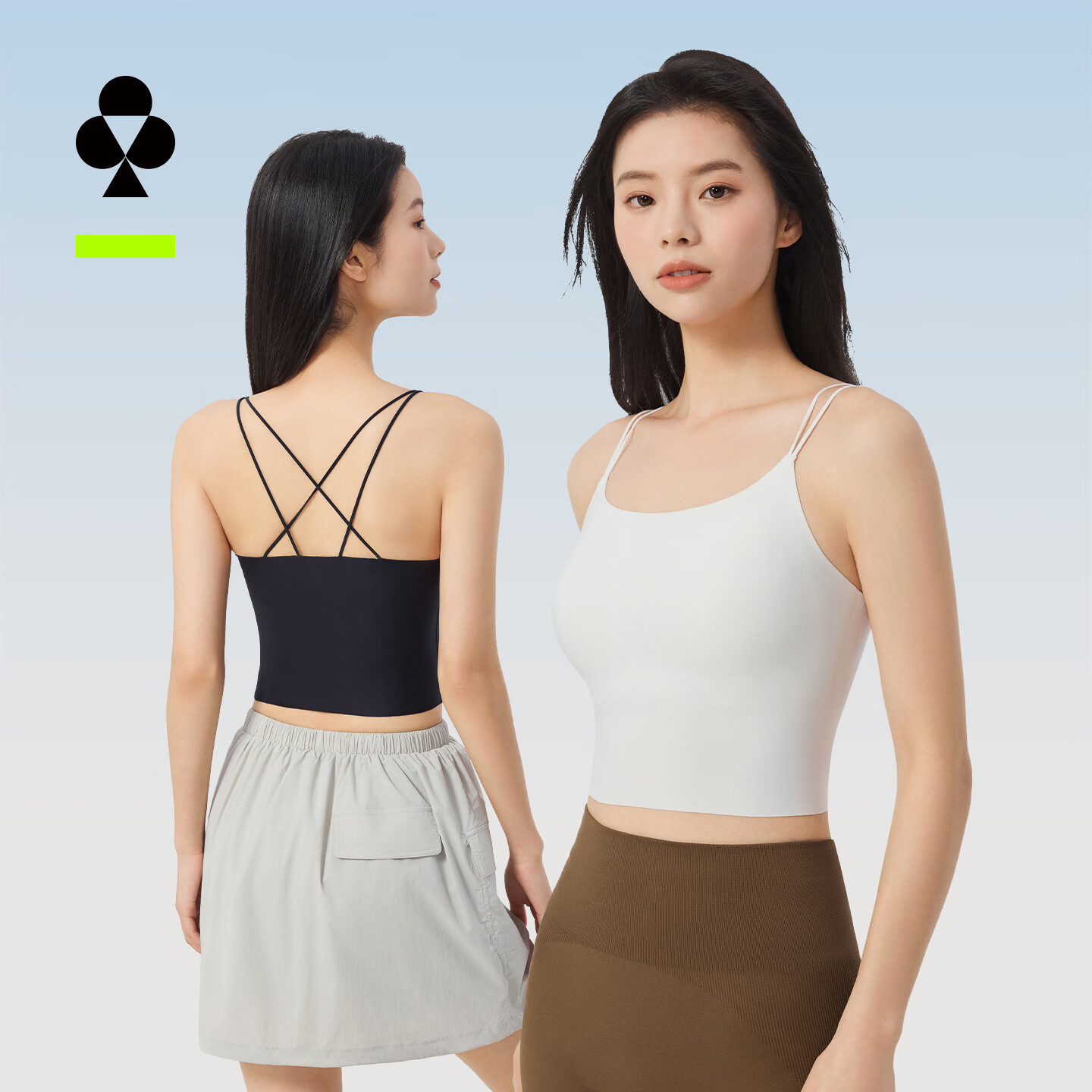 有棵树【2件起购】凉感背心女吊带免穿文胸带胸垫内搭打底无痕美背内衣 烂漫粉 S