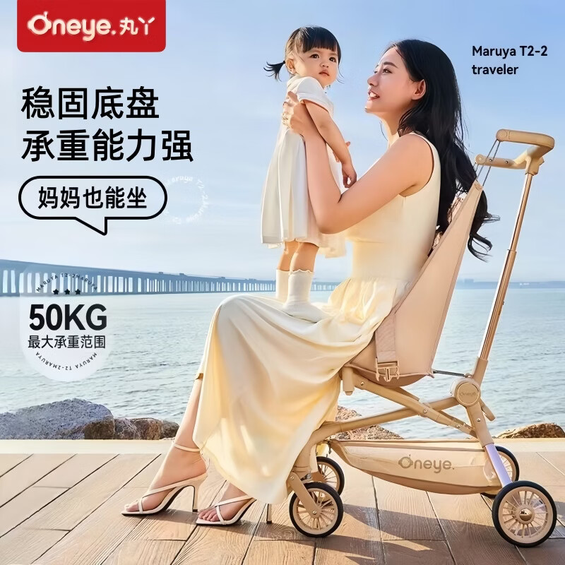 丸丫t2-2口袋车1-6岁遛娃神器轻便折叠旅行推车可登机上火车儿童伞车 T2-2冰川蓝【送顶棚】