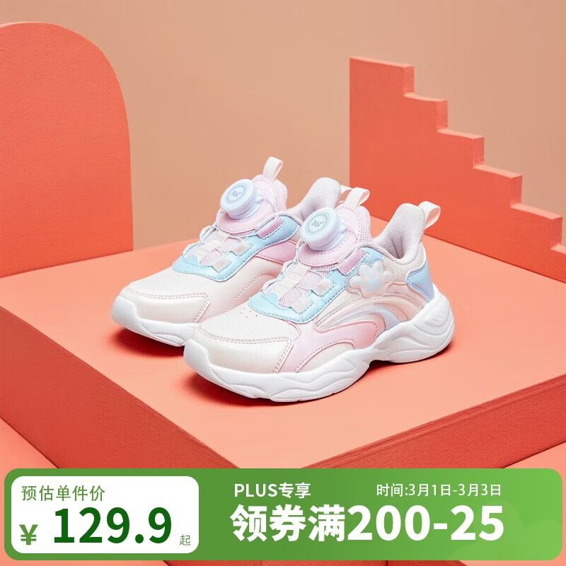 361°童鞋2025冬季小童女童旋纽扣跑鞋 蓝29