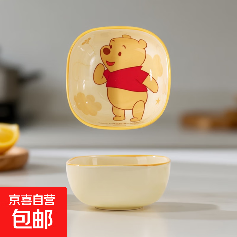 迪士尼（Disney）小食碟便携精致可爱风家庭餐具女生学生儿童宿舍碟母婴儿童餐具 3.75英寸方碟云朵维尼A款1个
