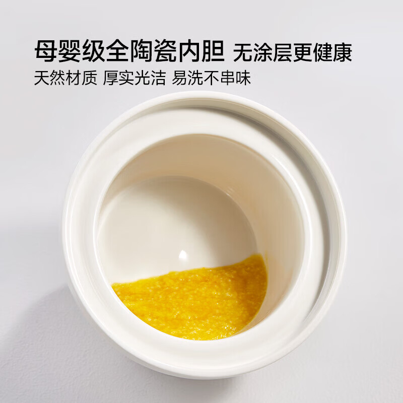 浦利顿（PLODON）辅食锅婴幼儿专用电炖锅分月龄BB煲煮粥锅微压炖盅宝宝炖汤辅食机 1.5L 牛油果绿 「五阶段分阶喂养」 直播专享优惠