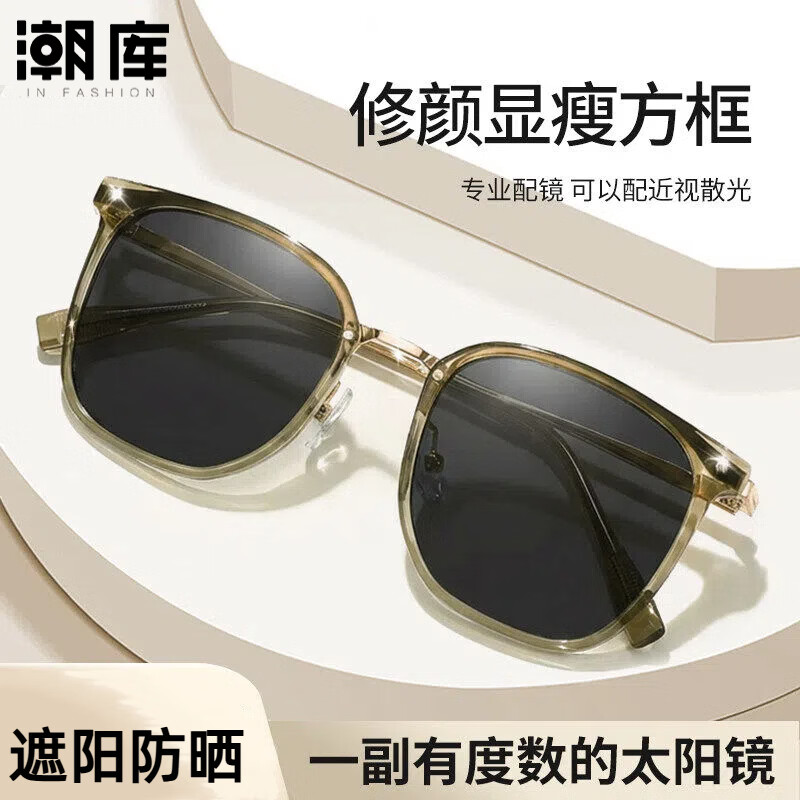 ����ƫ�����̫������ʱ���۾��������Ů����ī���۾����� 1517����� ��̫����Ƭ0-600�ȣ�ɢ��200����