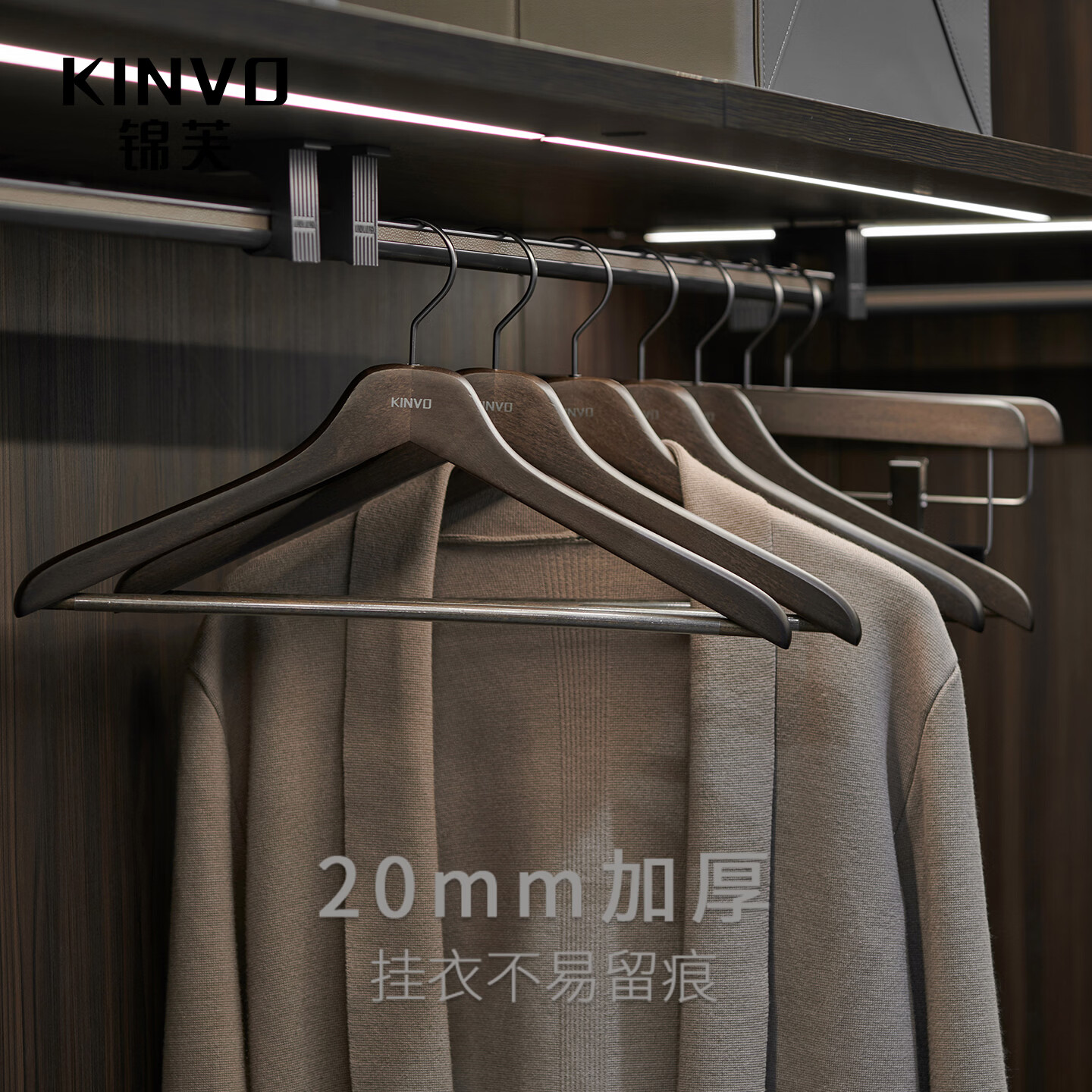 锦芙高端榉木实木衣架子大衣西服专用衣撑高档衣柜衣帽间卧室黑色衣挂 4【玄烟黑】男20厚衣架6支