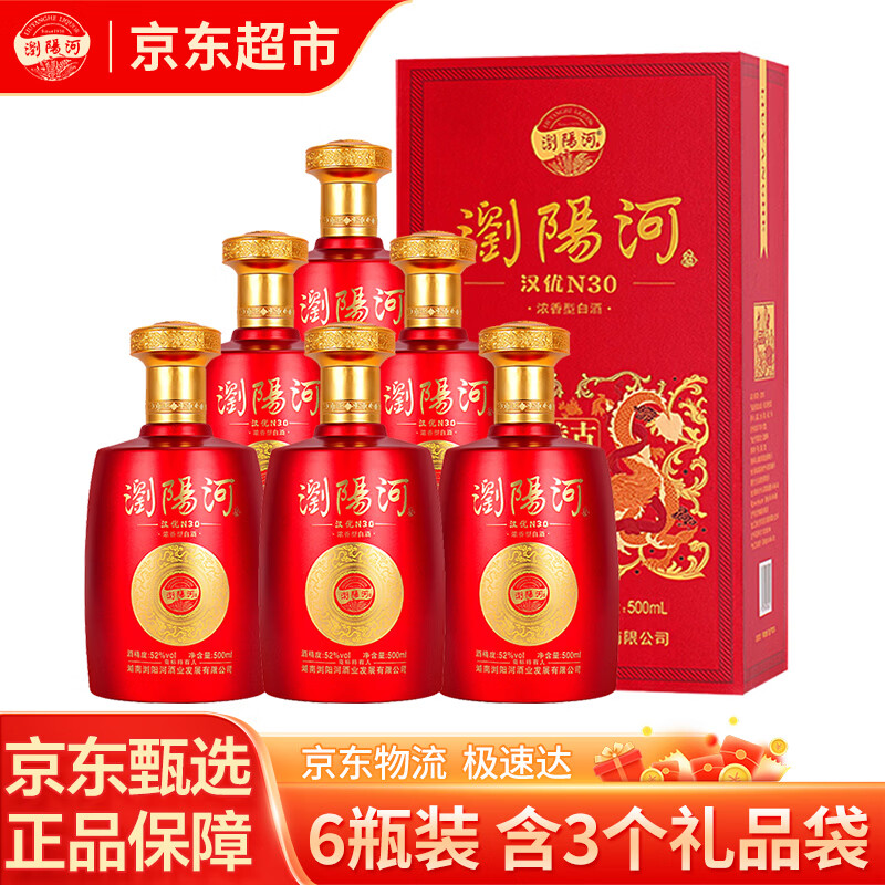 ����Ӻ���N30 Ũ���Ͱ׾� 52�� 500ml*6ƿ ����װ �������� ��3�����