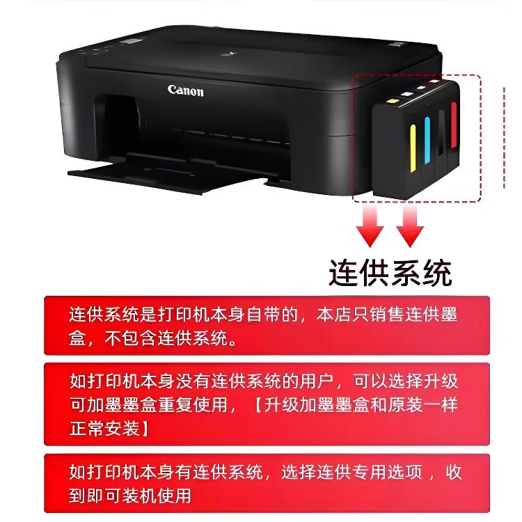 适用原装佳能PG440 CL441墨盒MG3640s 3540 TS5140 MX474连供墨水 440黑色+441彩色墨盒一套已打孔