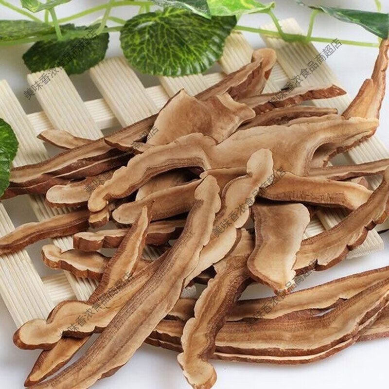 新品精选大片长白山灵芝片510克赤灵芝切片无硫干货正品 新货+大片精选大片灵芝500克