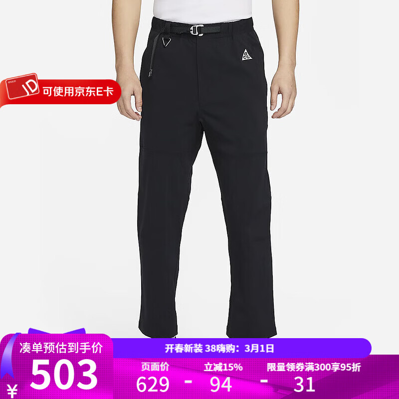 �Ϳˣ�NIKE��ACG 2024���г���ʱ���˶�������֯���� FN2451-010 L