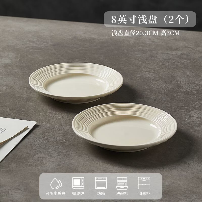 �������մ����Ӽ���˿·���ͷ����Ʋ�ñ�������²������մ�ɳ���� ��˿·�̻ơ�ǳ��2���� 8Ӣ�� �������Ʋ�ñ��-�������²�