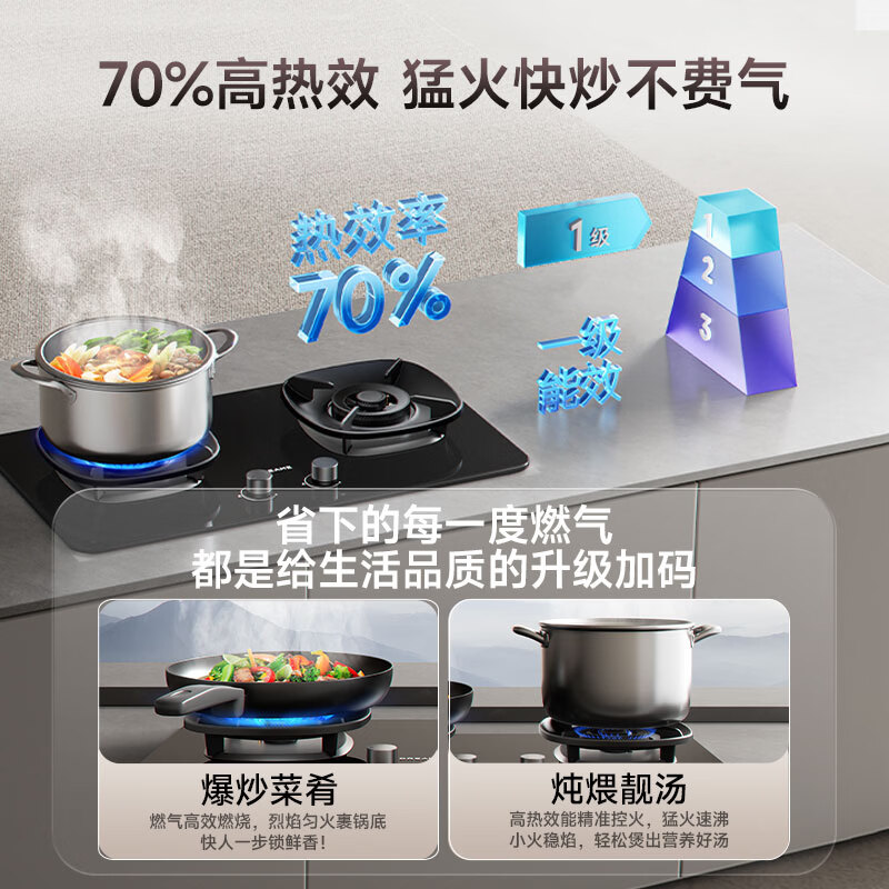 追觅燃气灶K30pro 5.2kW天然气液化气猛火灶台嵌两用 70%高热效360°锁热聚能架双层防爆 液化气K30pro