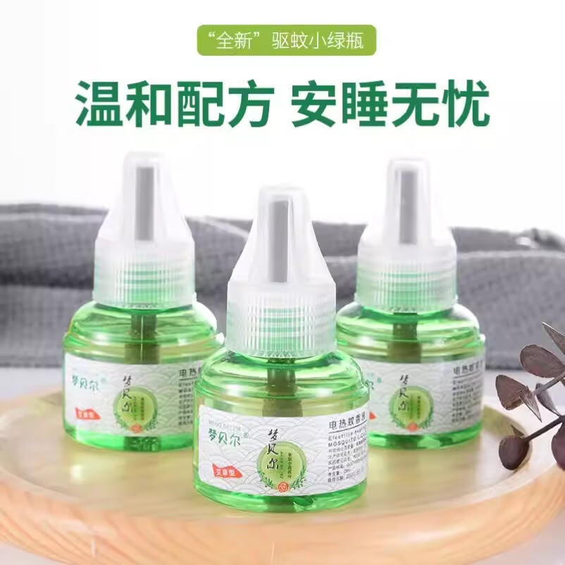 电热蚊香液20瓶补充液驱蚊器家用无味驱蚊液室内液体儿童孕妇无香 梦贝尔蚊香液 12瓶单液+2器（全家共享）