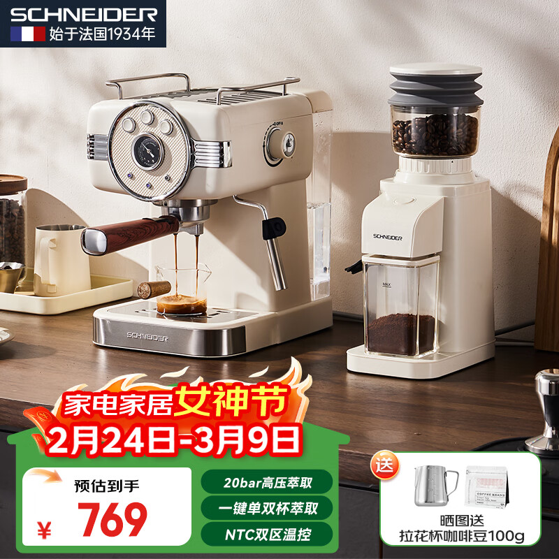 Schneider���Ȼ���ʽ���Զ����ð칫ȫ�Զ�Ũ�����Ȼ�20Bar��ѹ���������ݴ������Ǳ�������������XCF02 ����רҵһ��ĥ������20bar��ȡ��ʽ���Ȼ�