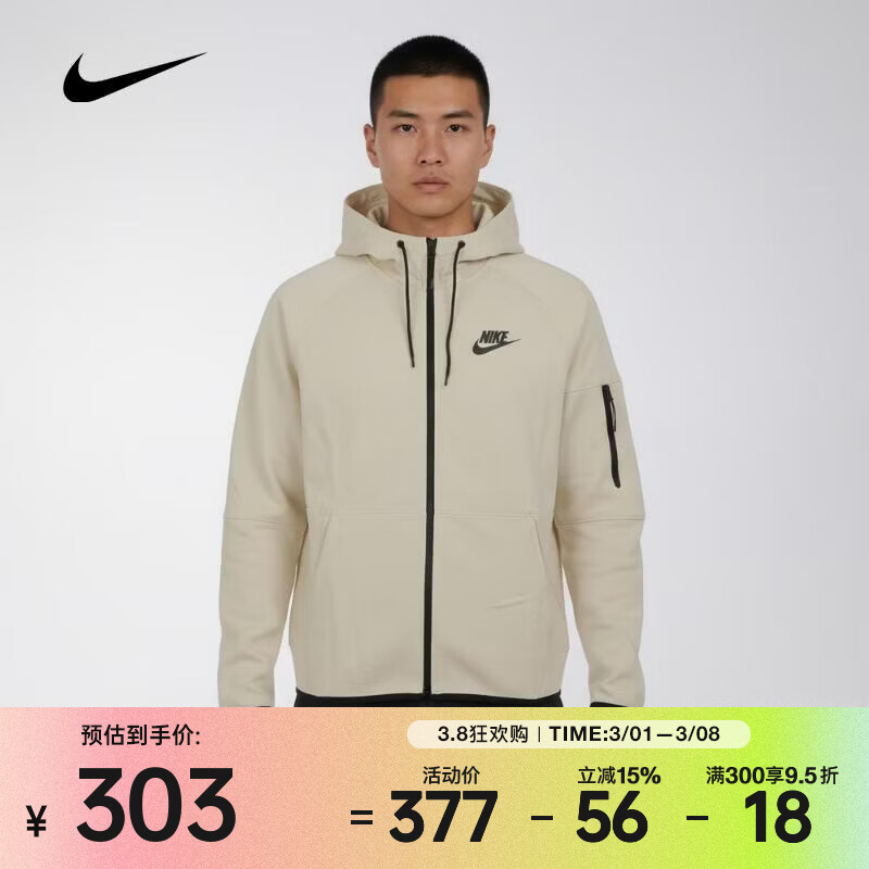 耐克（NIKE）2026年春季男子TE FZ FLC HOODIE外套 DD5285-229 2XL