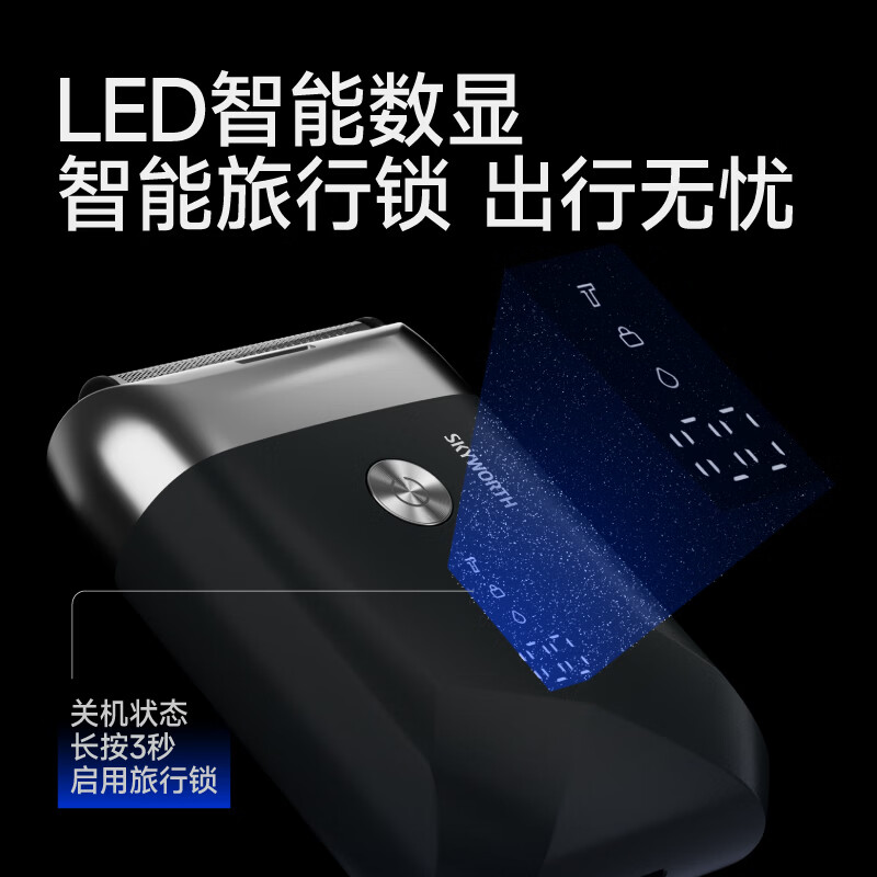 创维黑卡往复式剃须刀电动刮胡刀便携剃胡须刀全身水洗长续航干湿双剃新年生日情人节礼物送男友送父亲 黑卡色往复式【年度新品】