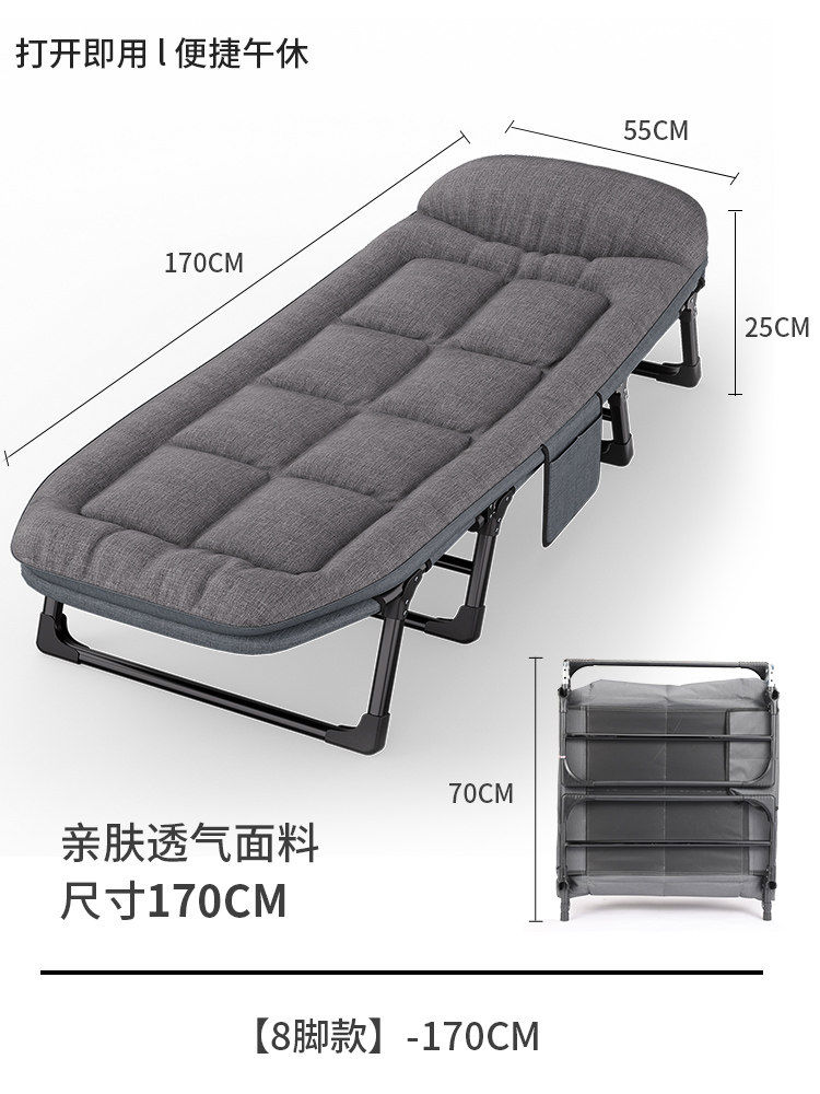 艾臣折叠床办公室午休午睡神器家用简易单人陪护躺椅便携行军床 床垫一体8脚款170cm