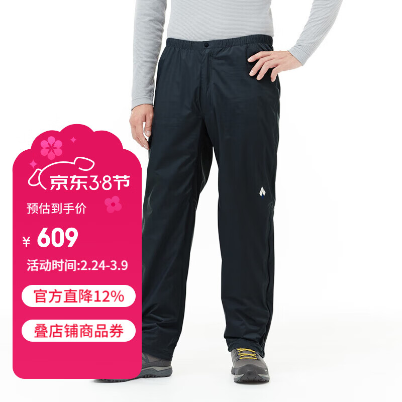 mont��bell ��ϵ�г����п��ͽ����ɽ�����ˮ����Ӳ�ǳ��� 1128637 BKNV����� S