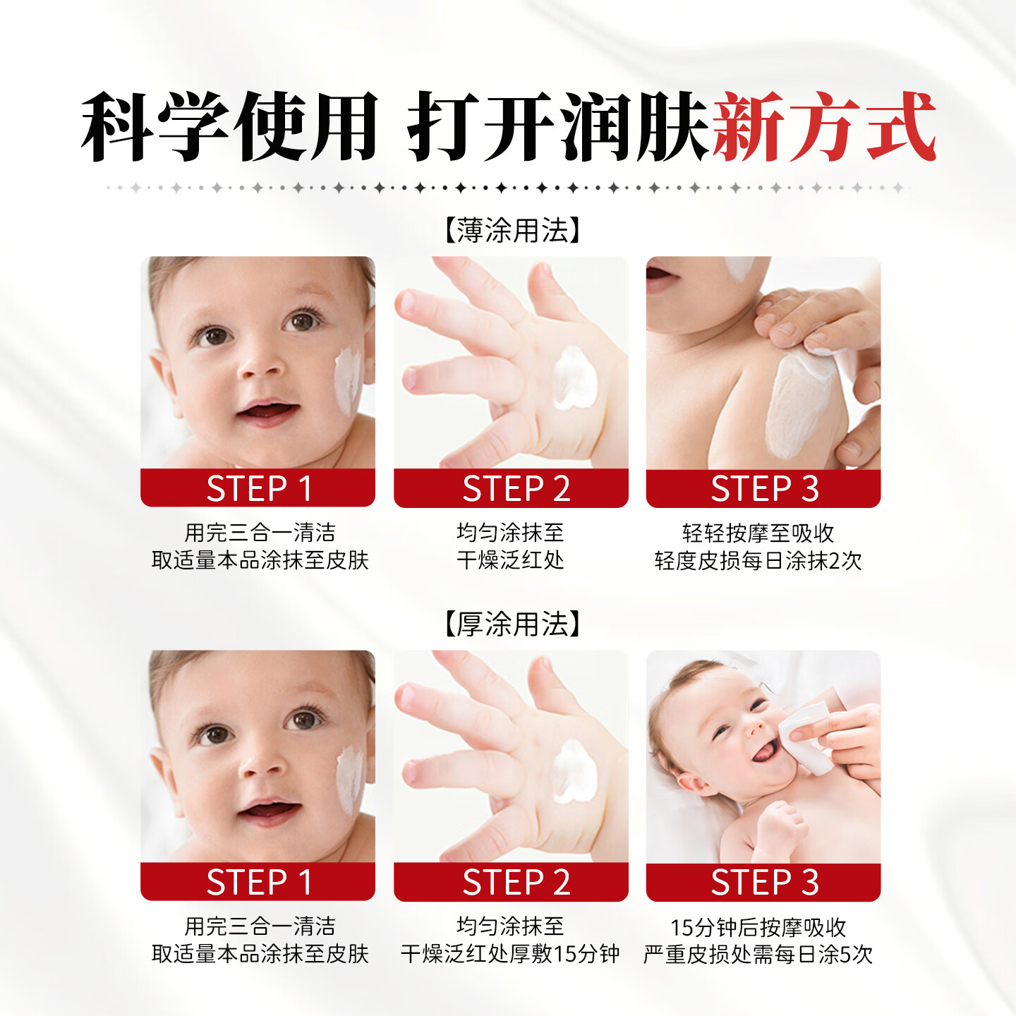 初敏旗舰店神经酰胺舒缓乳液新生儿宝宝乳霜面霜儿童保湿滋润干痒红 【屏障修护】舒缓乳液+多效霜