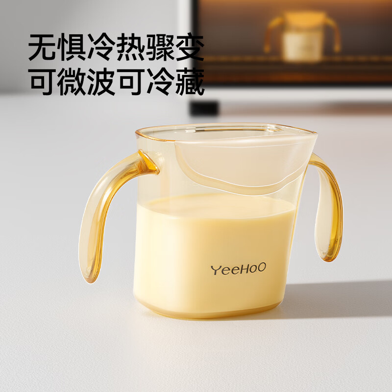 英氏(YEEHOO)宝宝水杯婴儿斜口杯1岁以上敞口杯2岁儿童学饮直饮喝奶小杯子