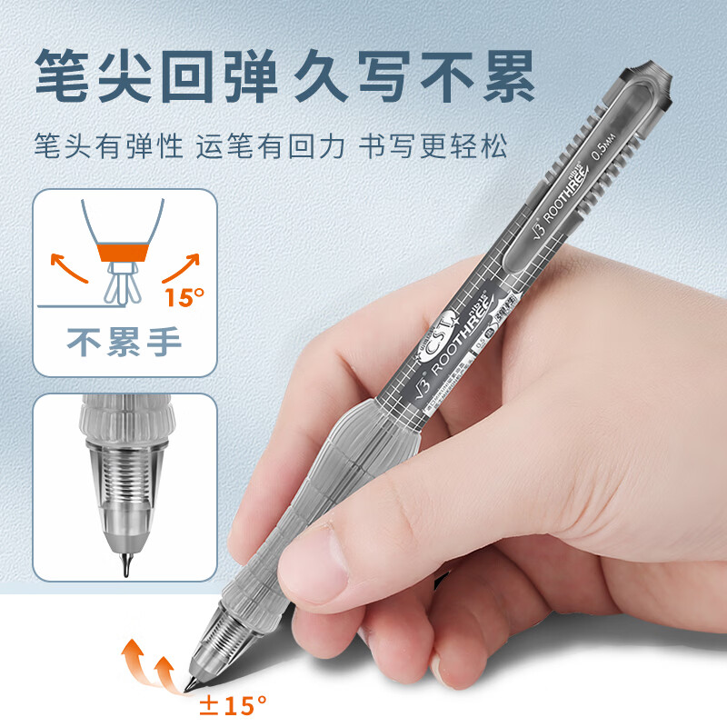 3 更好上 根号三(官方旗舰)减负笔M6M7速干CST头0.5黑学生中高考考试办公必备减压按动中性笔学习必备用品 M6M7套装一(5支笔+10支芯)