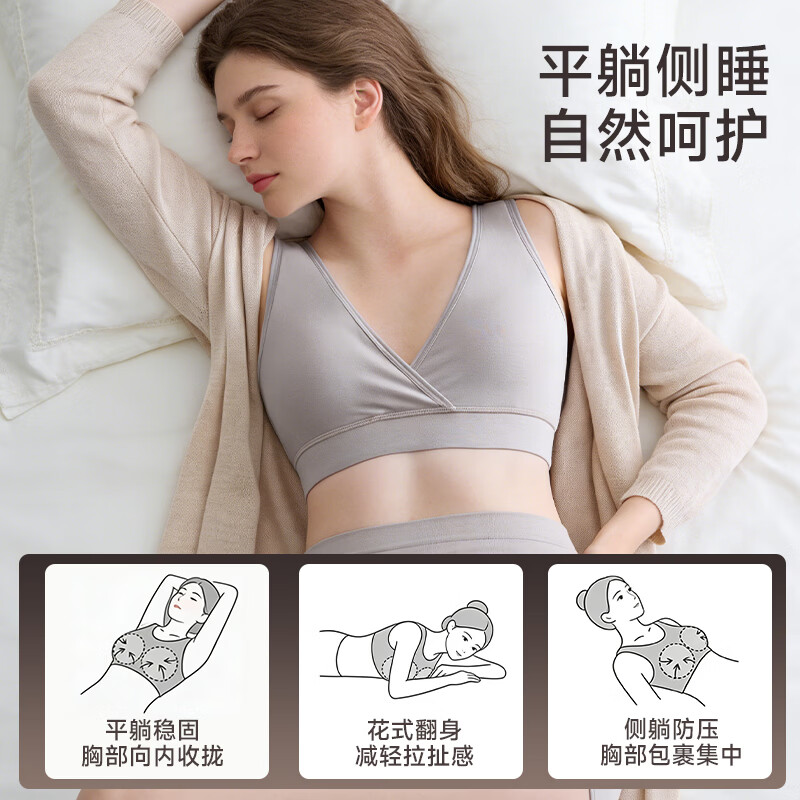 ROVO睡眠哺乳内衣孕妇孕期专用背心式前开口睡觉可穿大胸喂奶文胸罩 肤色+灰咖【健康养护 10A抗菌】 XL