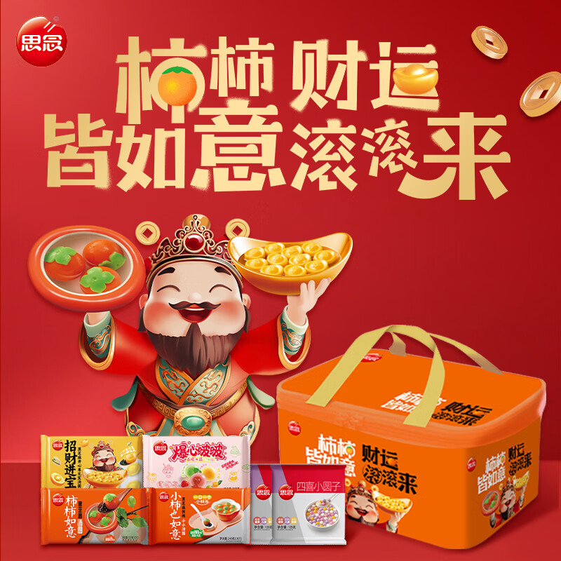 ˼����Բ�����������1354g ����ƷԪ�� 19.9Ԫ