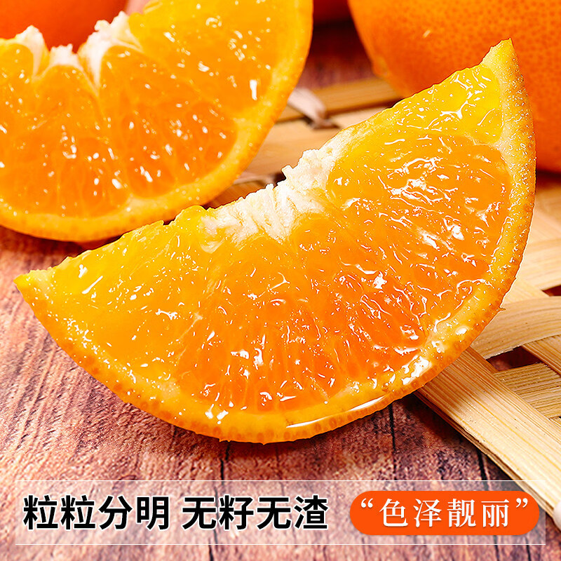 顶掌柜正宗四川春见耙耙柑9斤橘子新鲜水果当季丑柑橘粑粑柑大果包邮 9斤 (大大果80-85mm)维C丰富丨高性价比