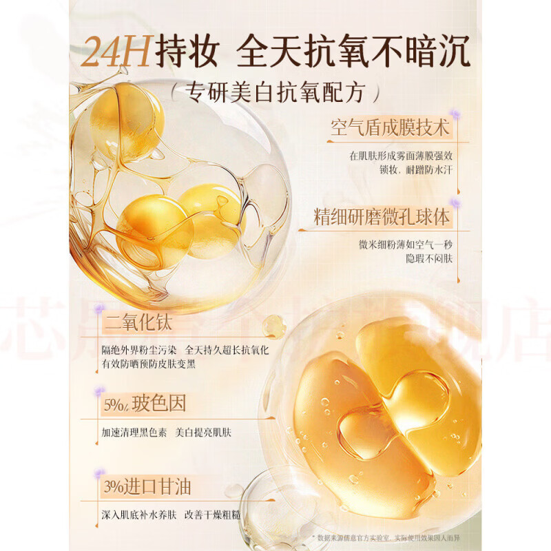 思亚希乔丝蔻美白抗皱素颜霜一抹遮瑕妆前提亮美白自然服帖裸妆防水防汗 2瓶 实惠装 官方直售