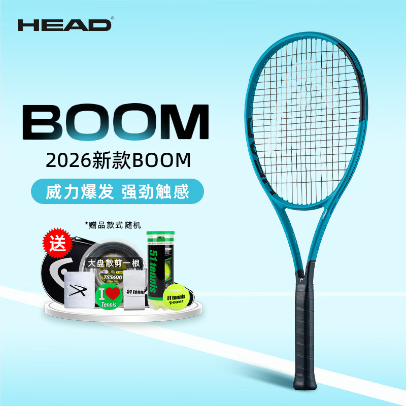 海德（HEAD）网球拍2026新款BOOM紫色高芙同款全碳素专业拍 蓝色232206 PRO 98 310g 2号柄