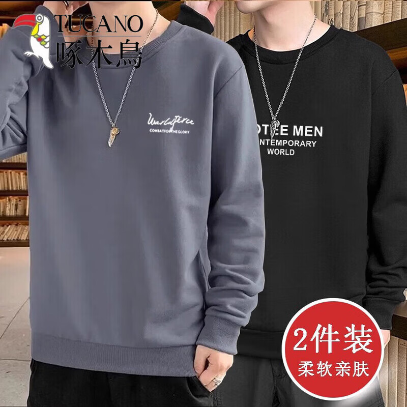 啄木鸟秋季卫衣男士圆领新款长袖t恤衫潮流帅气春秋学生宽松休闲 War灰 单件 4XL 建议【175-190斤】