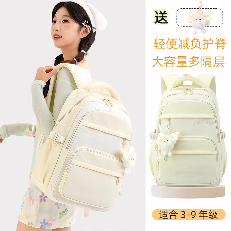 MOONRDEEN书包初中学生女减负护脊超轻高中生书包大容量轻便小学生双肩背包 浅蓝色【送同款蝴蝶结毛球挂饰】 无规格