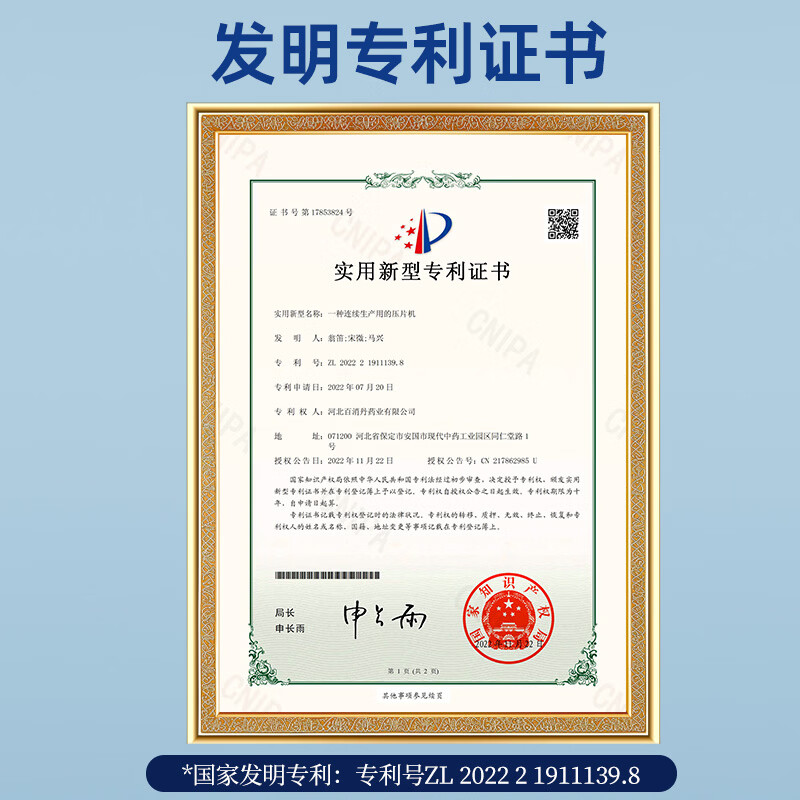 仁和氨糖硫酸软骨素氨糖钙片改善骨密度成人中老年人 60片*1瓶