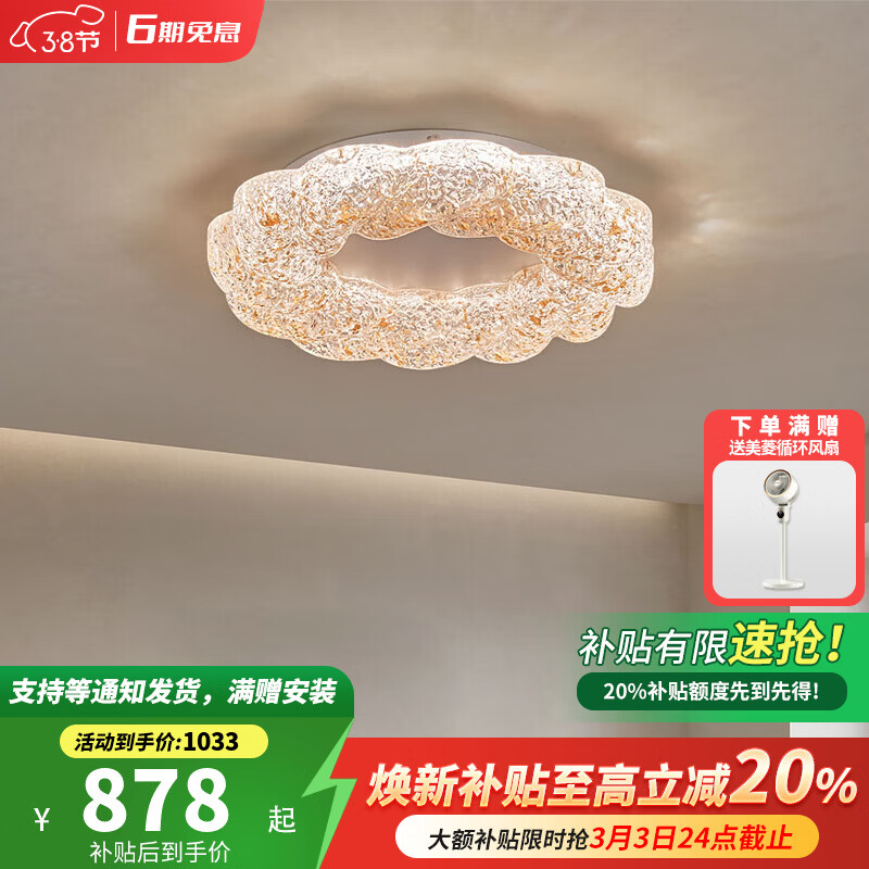 卡伯森主卧室吸顶灯现代轻奢大气设计师款创意高级感全光谱护眼书房灯  砂白色-直径50cm【三色变光】【全光谱】