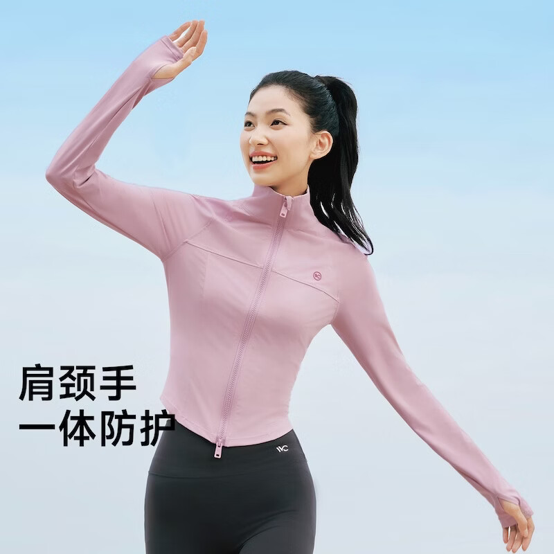 VVC成毅同款防晒衣502UV女防晒服防紫外线立领透气外套 藕雾紫 L