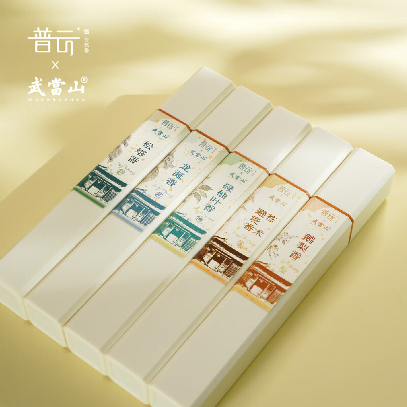 普云碌柚叶香柚子香好运线香招财香转运香薰室内持久家用净宅专用香薰 碌柚叶香-卧香50克