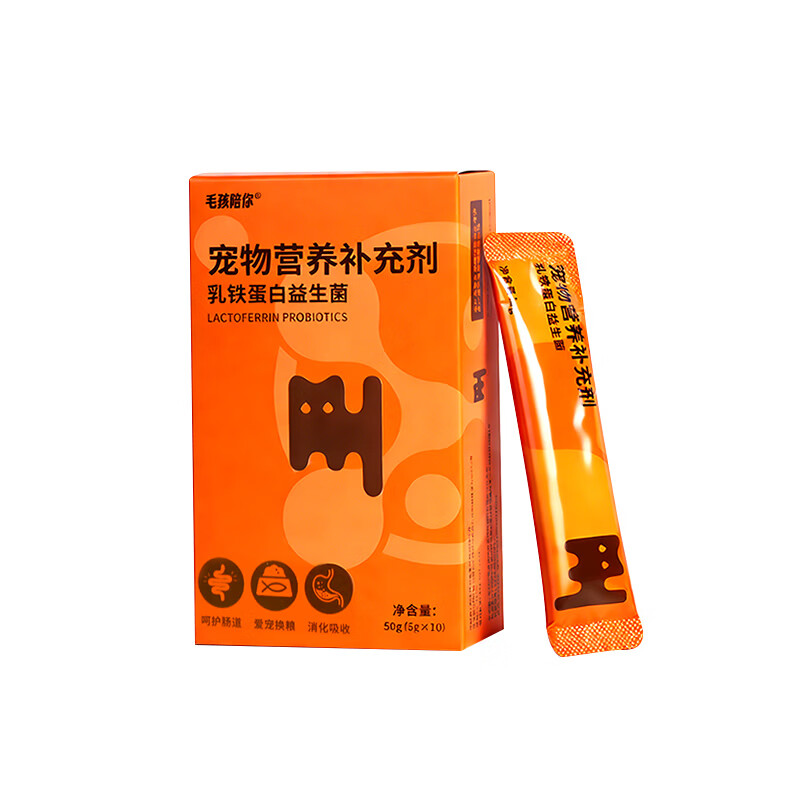毛孩陪你猫咪乳铁蛋白益生菌 换粮调理肠胃消化不费劲 发育未成熟幼猫可用 【肠胃救星】乳铁蛋白益生菌 50g*1盒