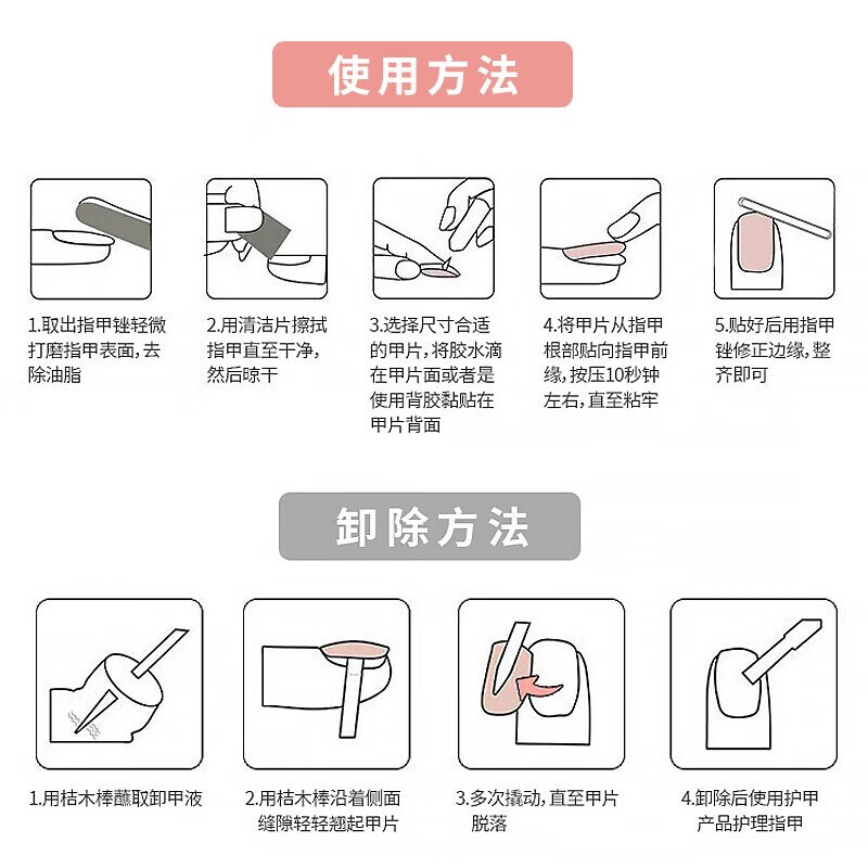 遇上佳人 穿戴甲美甲贴片指甲贴24片含果冻胶美甲工具可拆卸美甲片假指甲 碎钻蝴蝶