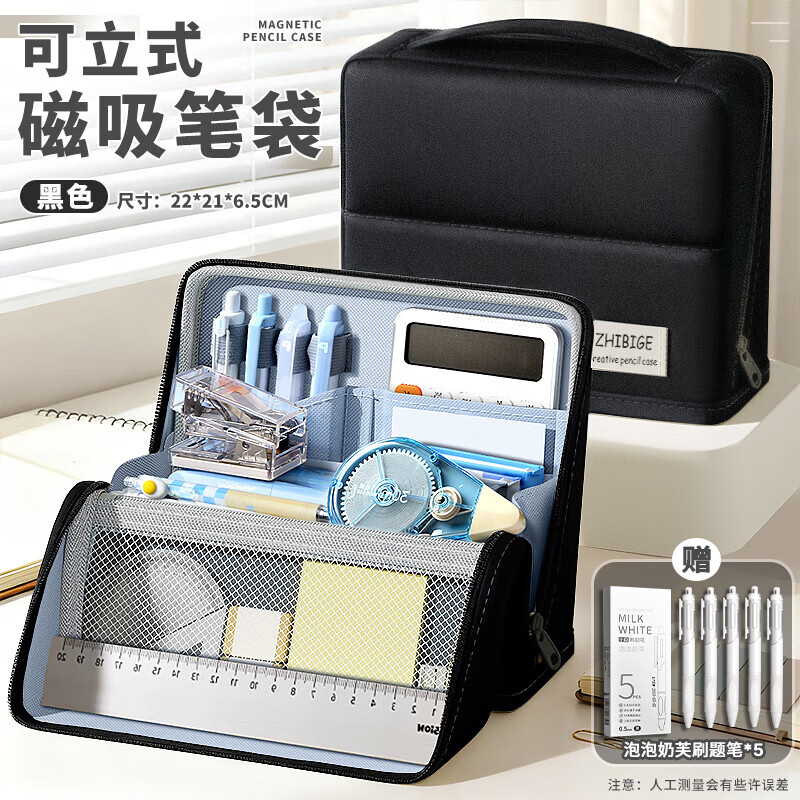 ������վ��ʽ�ʴ��ľߺи���ֵins��������ľߴ�Ǧ�ʺ�Сѧ����������Ů��������ʽ�๦��ѧϰ��Ʒ ����������ʽ��8���ɫ+ˢ��� 25.8Ԫ