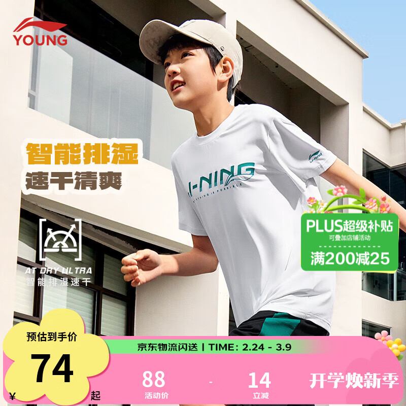 ����ͯװ��ͯ����T����ŮС��ͯ��ʪ�ź��׷������ٸ����˶����� ��123����׼��-1 130