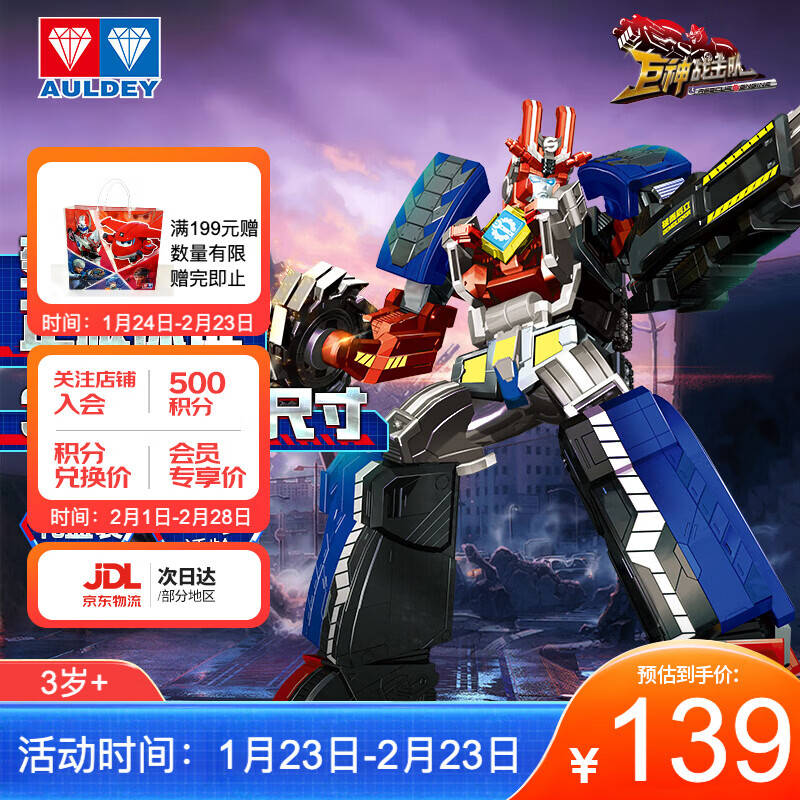 �µ�˫�꣨AULDEY������ս����30CM���λ����˽�ձ���ս����������к������������