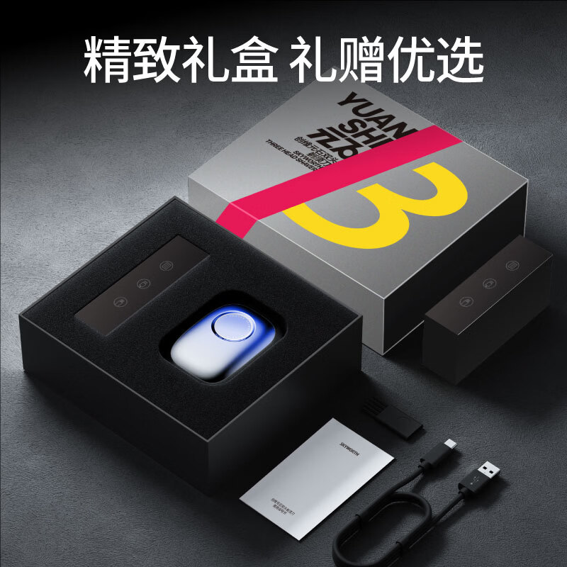 创维元石mini剃须刀男士电动剃须刀旋转式刮胡刀便携剃胡须刀全身水洗新年生日情人节礼物送男友送父亲 镜湖蓝【爆款便携】元石nimi