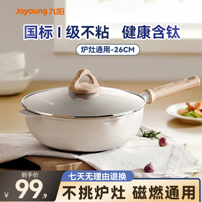 ���� ����ϵ����ʯɫ���� C501 26cm ���Ѳ�ճ��84.15Ԫ