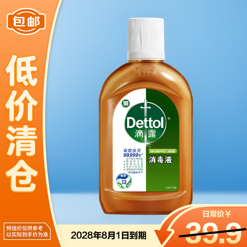 ��¶����Һ250ml��������֡� 22.4Ԫ