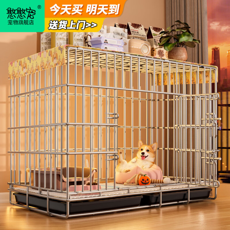 憨憨宠狗笼中小型犬狗笼子大猫笼带厕所加粗折叠宠物笼子柯基笼幼犬狗笼 加粗狗笼 银色 60*50*42cm 建议15斤内 带托盘式厕所+防卡脚垫片