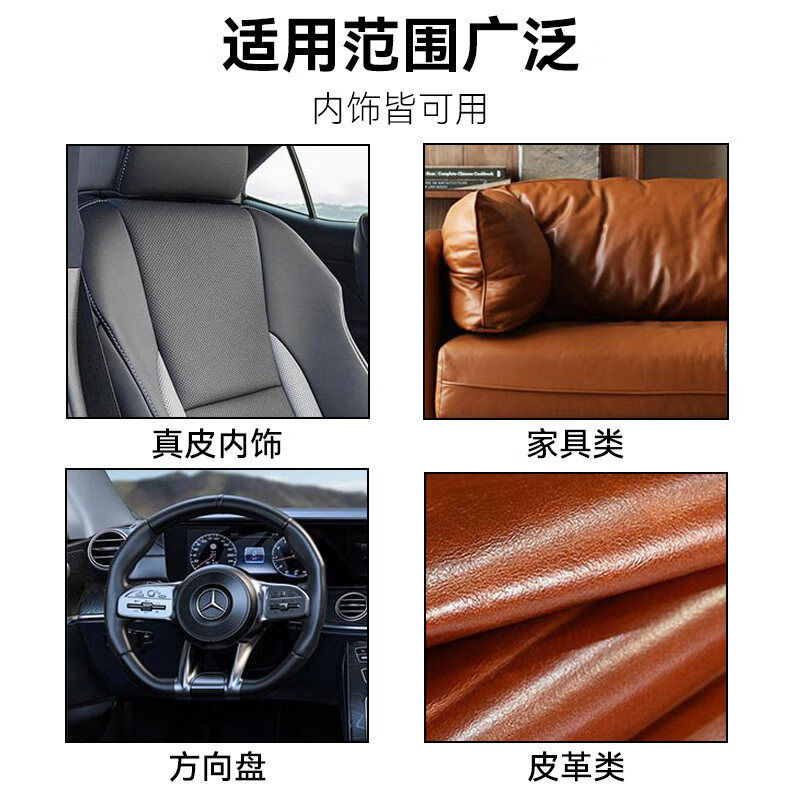 CLCEY内饰洁湿巾车用皮革座椅专用强力去污渍多功能擦车神器 2160实惠装内饰洁湿巾