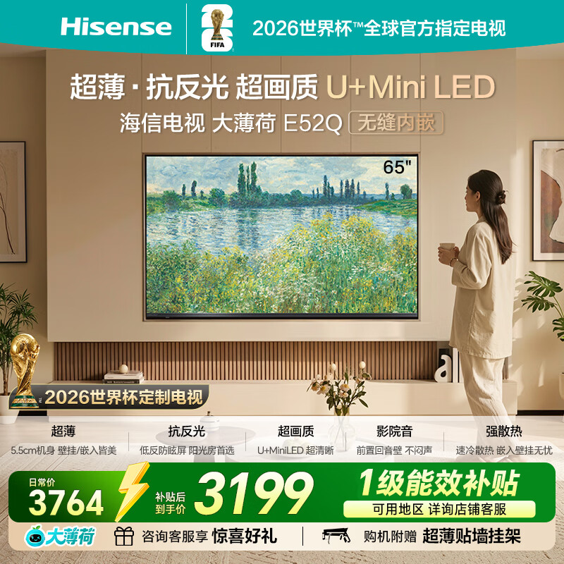 ���� E52Q 65Ӣ�� ���� 65E52Q  2866.66Ԫ