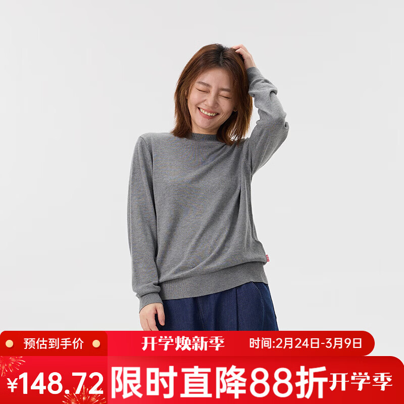 Q21小奶芙儿童毛衣男女童长袖针织衫圆领打底衫亲子款A类上衣 糯眠灰【宽松正肩显瘦半高领】 165 cm