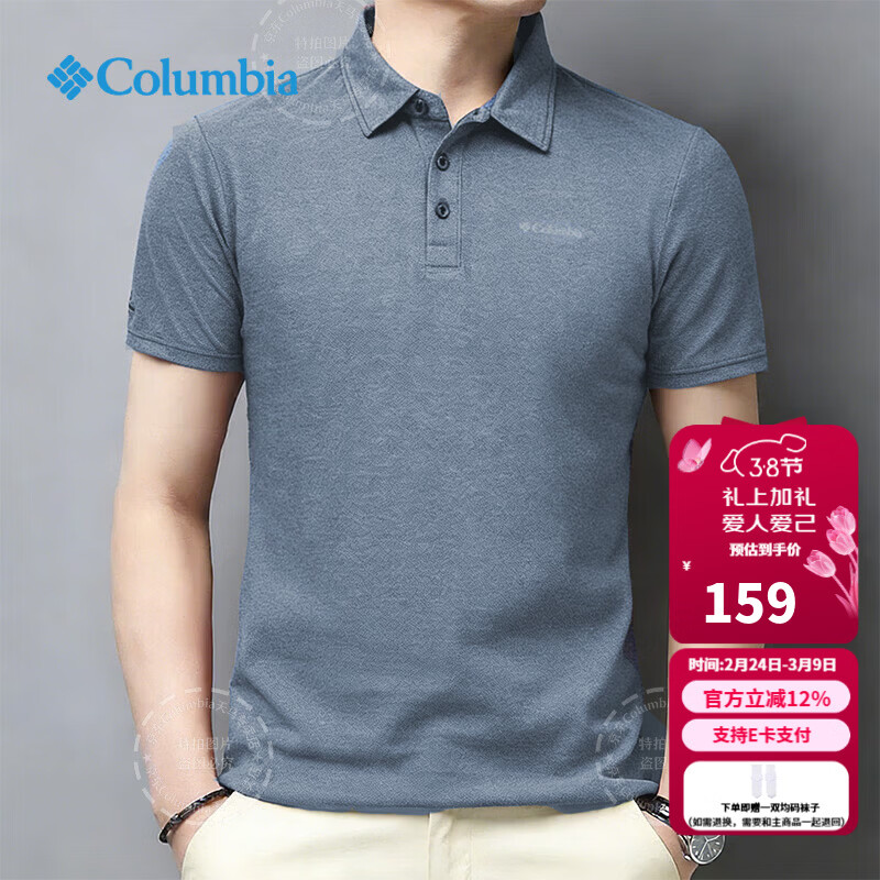 ���ױ��� Columbia ����POLO���д��Ŀ���ʪ͸�����з�������˶����T��AE3614 163.37Ԫ