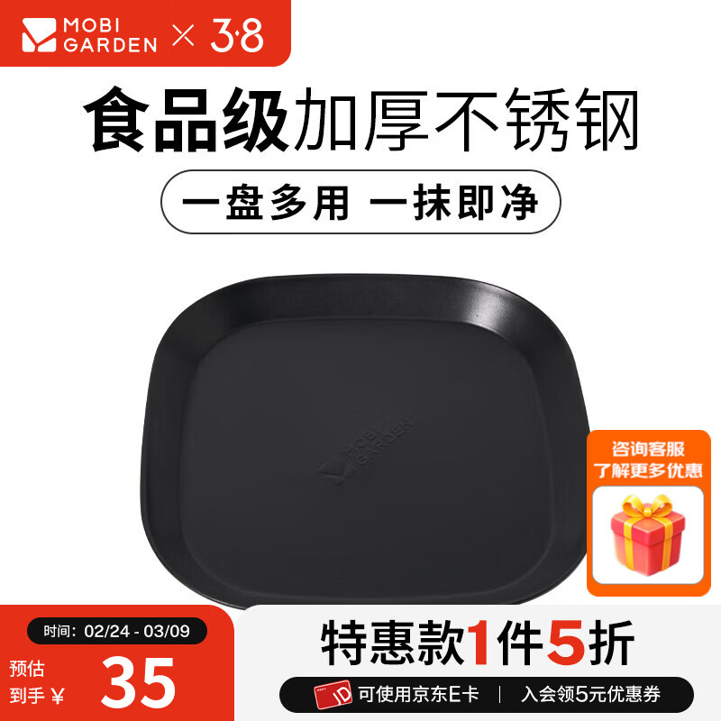 ���ߵѣ�MOBIGARDEN�����ҷ��� ����¶ӪҰ���տ����̱�Я�Ӻ���ַ��� ��ʯ��