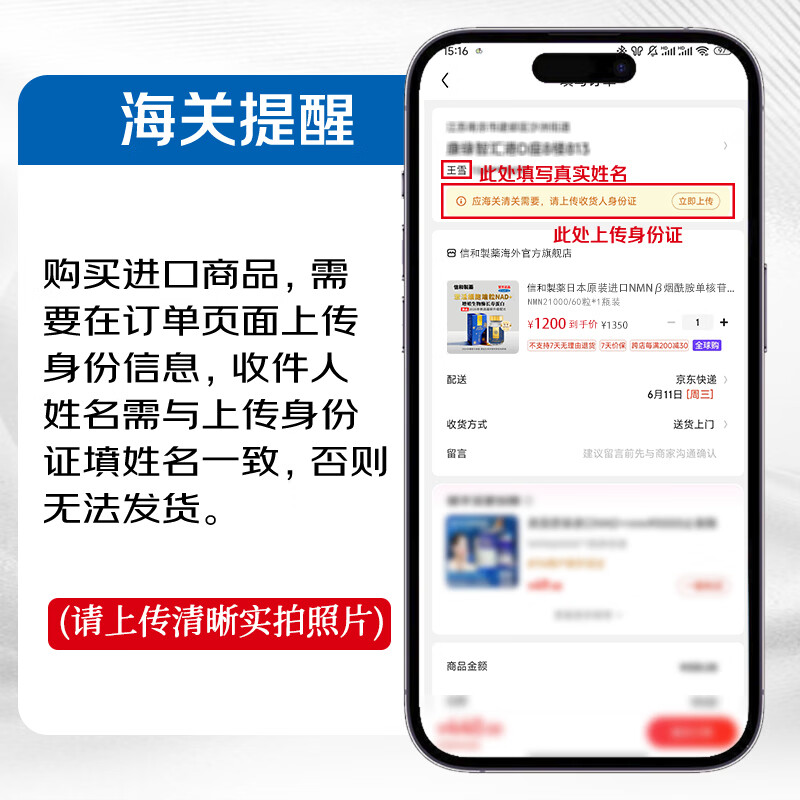 信和製薬日本原装进口nmnβ烟酰胺单核苷酸NAD+抗衰老保健品2026全新配方 【NMN21000】 60粒*1瓶 【赠1瓶20粒】
